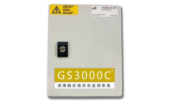 GS3000C润滑脂在线状态监测系统