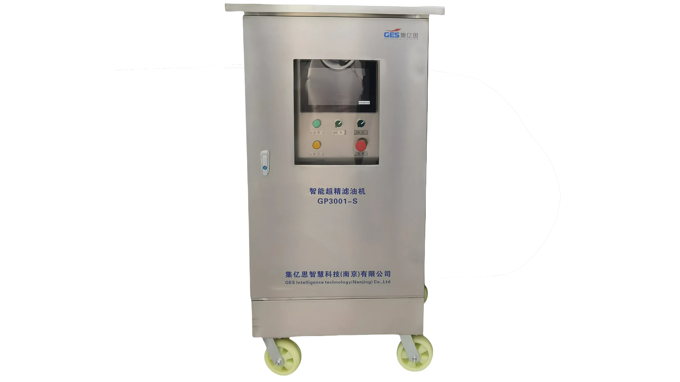 GP3000M-S-O（户外版）