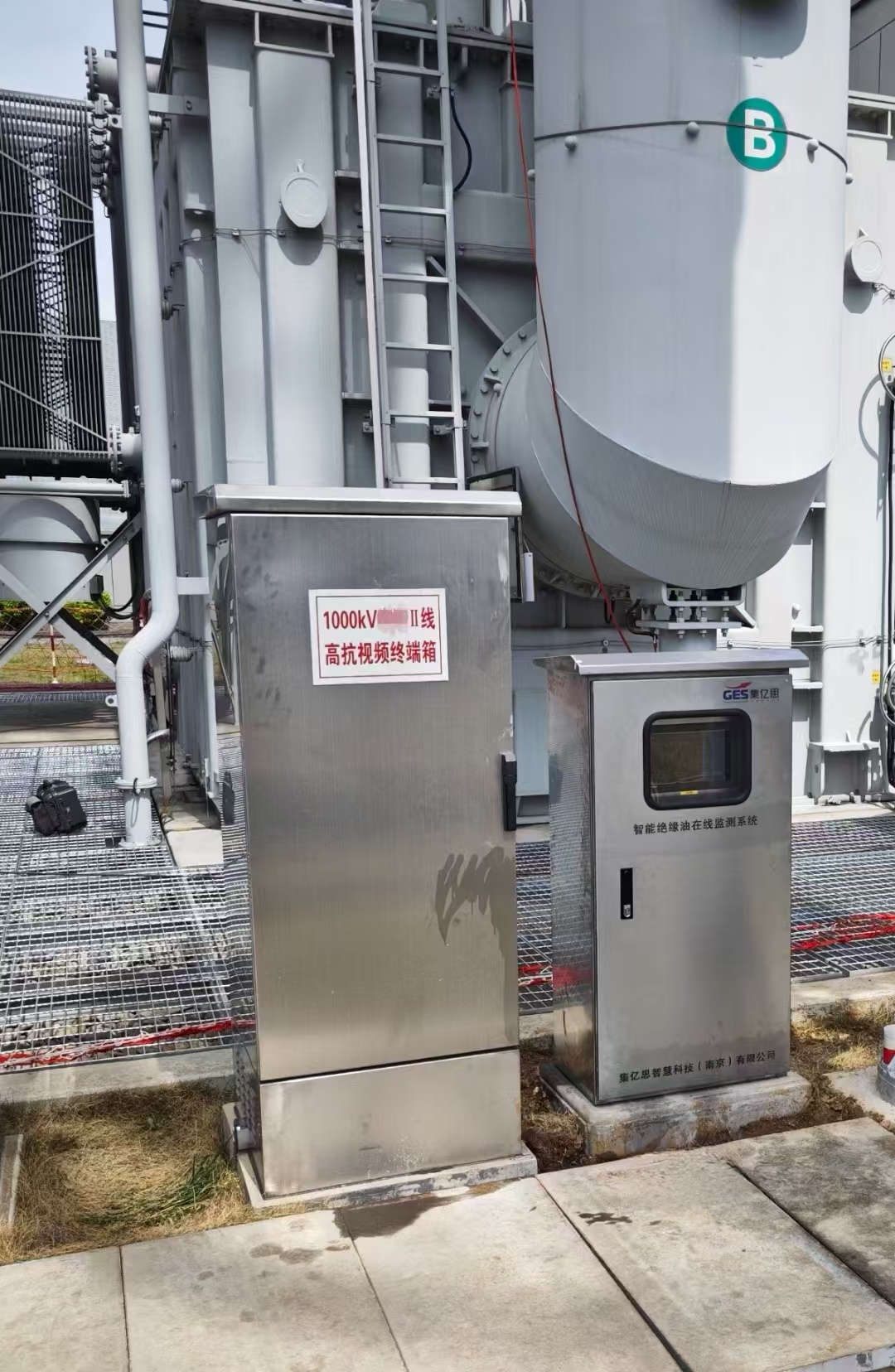 电网特高压变压器在线监测