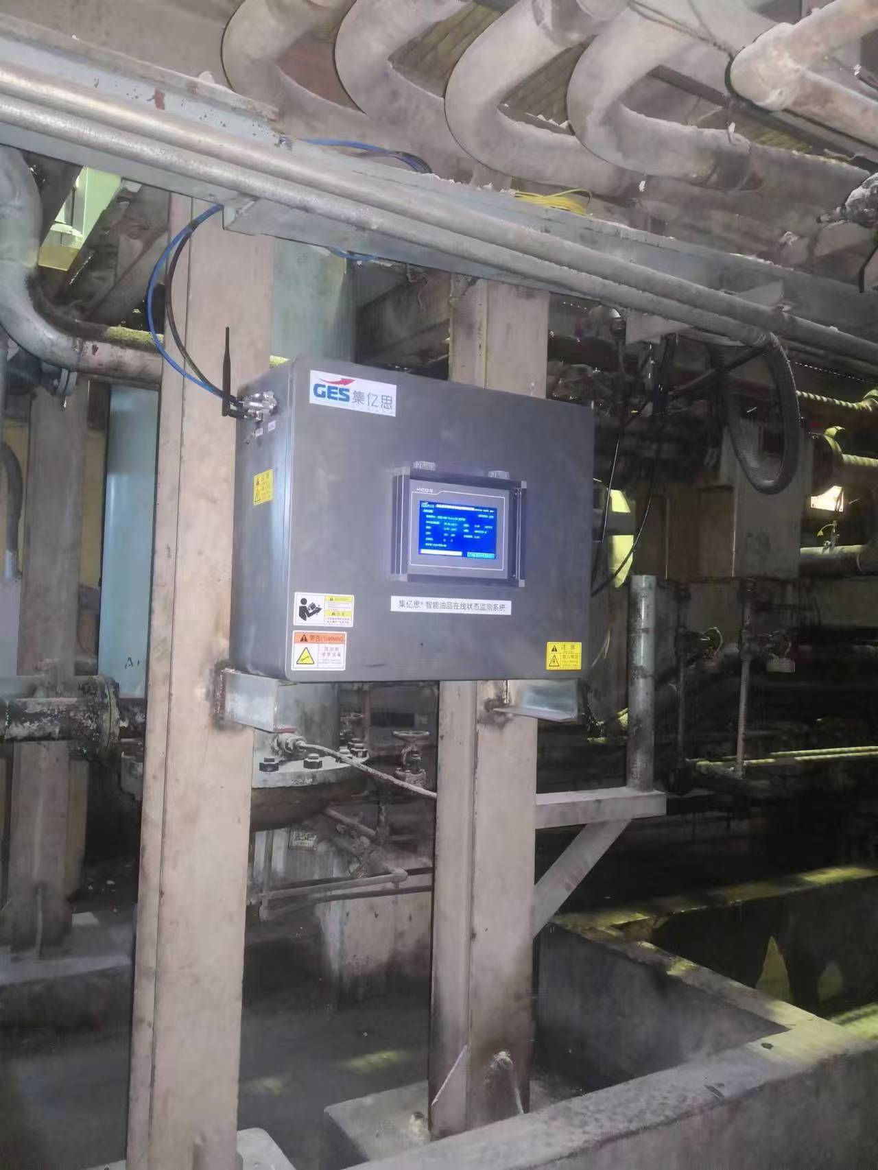 钢厂汽轮机在线监测